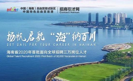 三亚三亚招聘_三亚招聘网 三亚人才网招聘信息 三亚人才招聘网 三亚猎聘网(2)