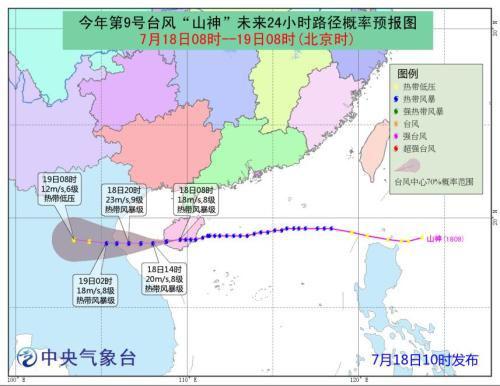 中央气象台发布大风预报与降水预报：