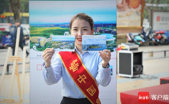 《海南自由贸易港》特种邮资明信片首发仪式在海口明珠广场举行。记者 吴兴财 摄