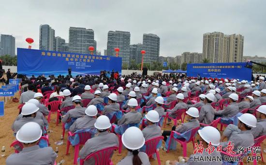 2018年11月28日，海南自由贸易试验区建设项目（第一批）集中开工和签约仪式，海口主会场活动在海南会展中心二期项目建设工地举行。海南日报记者王凯摄