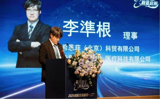 希恩菲海南开发部理事李準根分享海南第一工厂规划