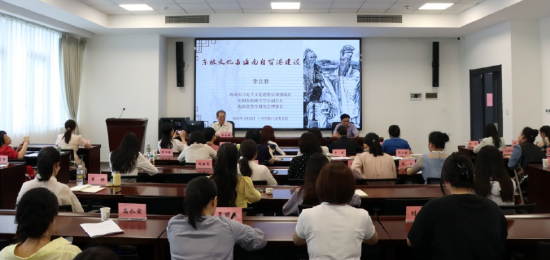图为培训班现场
