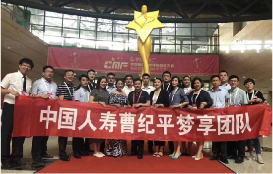 图：曹纪平梦享团队