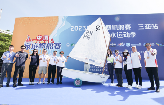 2023中国家庭帆船赛三亚站开赛