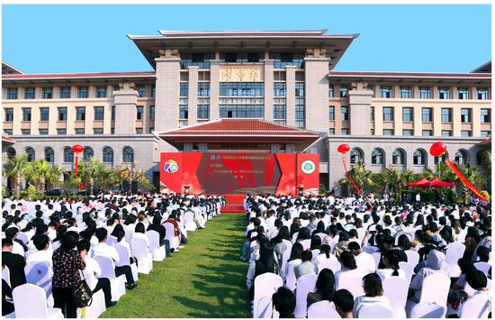海南师范大学建校70周年庆祝大会现场
