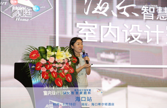 海尔运营总监,海尔运营总监月薪一般多少