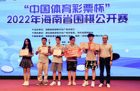 成人组第一名