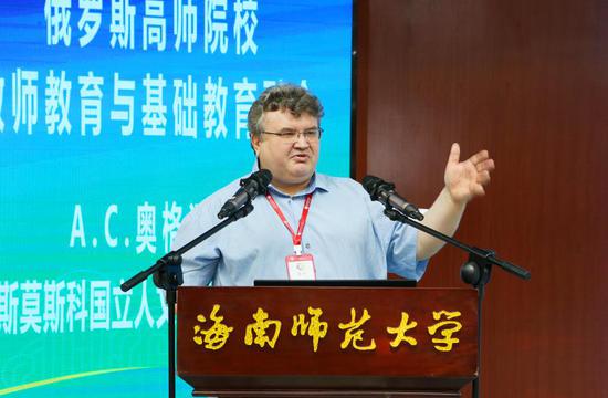 俄罗斯莫斯科国立人文大学副校长A.C 奥格涅夫教授