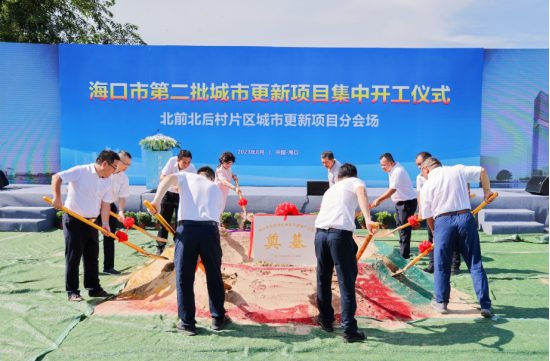 现场图