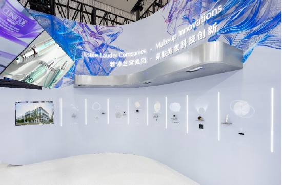 雅诗兰黛集团展馆 - 养肤美妆板块