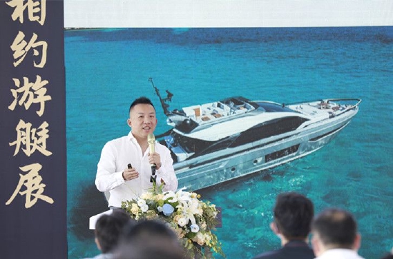 第二届消博会游艇展中国游艇经济发展论坛召开