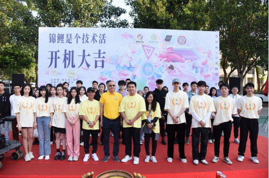 校园青春励志剧《锦鲤是个技术活》在海口经济学院开机拍摄