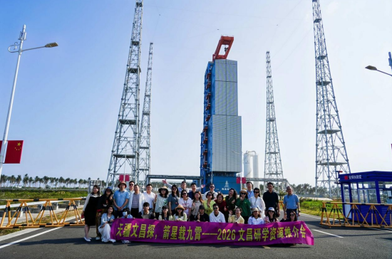 参会嘉宾走进文昌航天发射场。