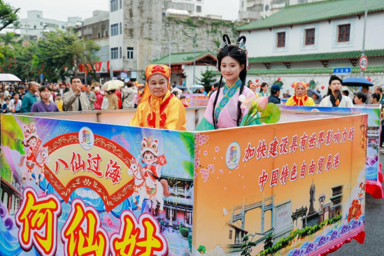 3月3日，海口府城街头的“装马匹”民俗活动。