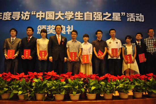 全国大学生自强之星标兵莫金连(右三)赴北京参加颁奖典礼