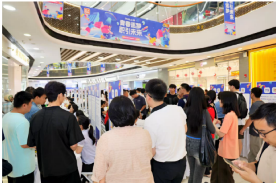 2025即刻职达全国春季校园招聘会活动现场