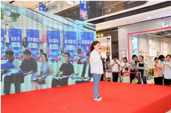 “职属于你”现场签约