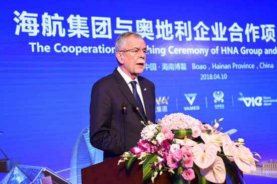 奥地利总统亚历山大·范德贝伦（Alexander van der Bellen）为海南航空深圳=维也纳航线揭幕并致辞