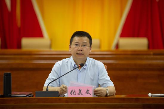 万宁召开市委常委(扩大)会 深入学习贯彻省委七