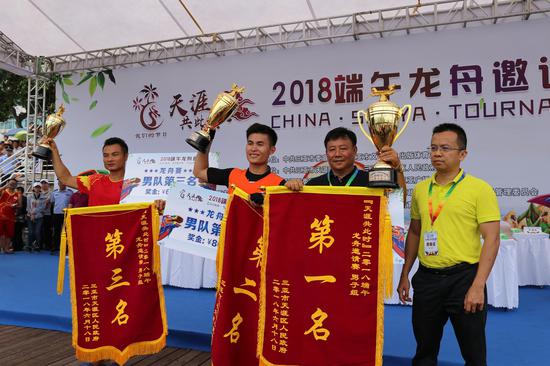 2018三亚天涯区端午龙舟赛 三亚河上竞风流