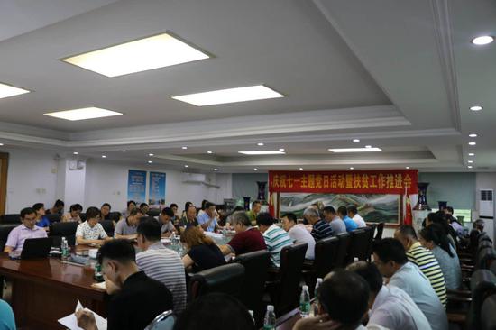 (庆祝“七一”主题党日活动暨扶贫工作推进会)