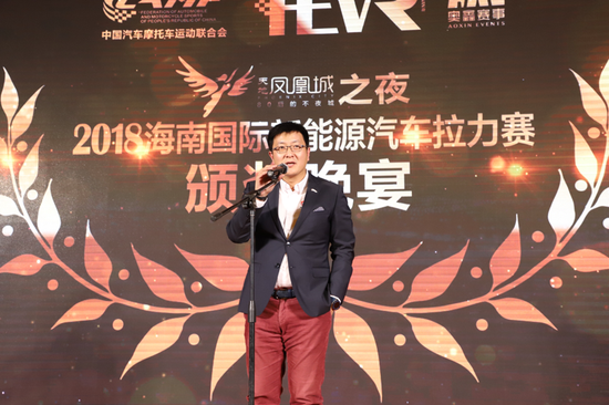 中汽摩联赛事运营有限公司总经理张涛致辞