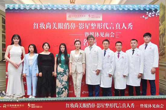 红妆尚专家团队与四位演员合影