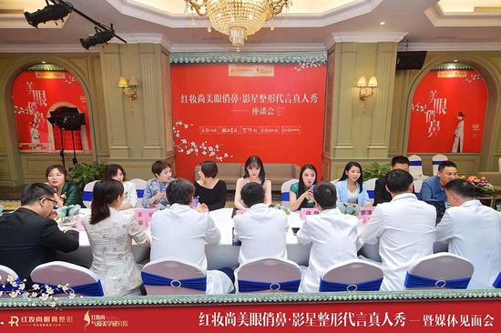 红妆尚专家团为四位明星会诊