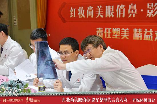 红妆尚专家团队为四位演员会诊