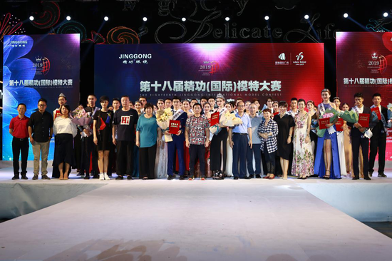 2019第十八届精功(国际)模特大赛海南赛区开启决赛之夜