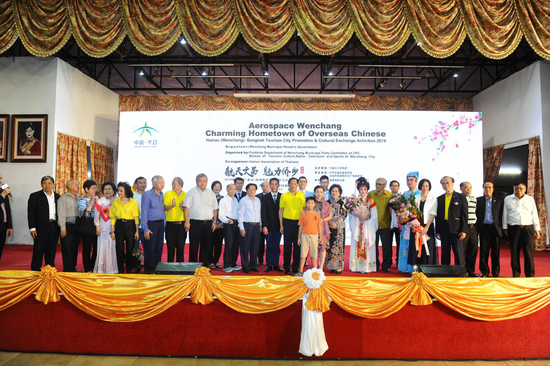 与会领导嘉宾合影