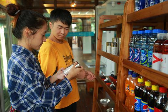 �ο������˳�����ѡ����Ʒ