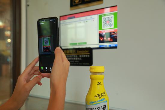 �ο�΢��ɨ�븶��