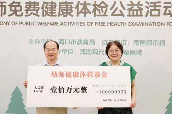 海口小孩流动人口登记_海口人口2020总人数口(3)