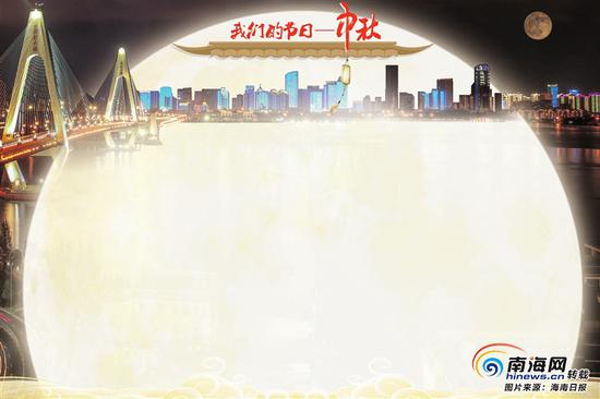 海口夜色(多次曝光)。 海南日报记者 张茂 摄