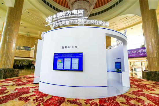 第一届博鳌智能电网国际论坛(Boao Smart Grid International Forum,简称BSGIF)在海南博鳌举行。主办方供图