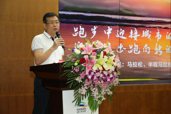 海南省旅游和文化广电体育厅群体处处长麦有旺发布赛事亮点