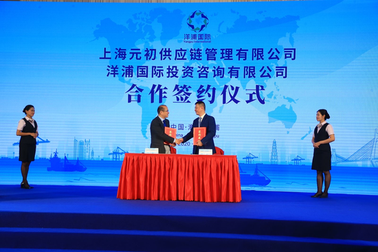 　　上海元初供应链管理有限公司董事长黄影明先生（左），洋浦国际投资咨询有限公司董事长、总裁武川先生（右）上台签约