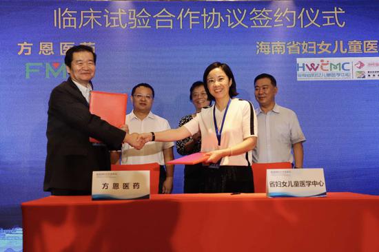 海南2020年新药创制企业专题调研活动举行 36家知名药企参与