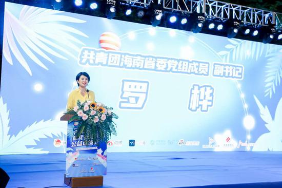 |为海南自贸港发声!海南自贸港青年网络主播公益选拔赛启动