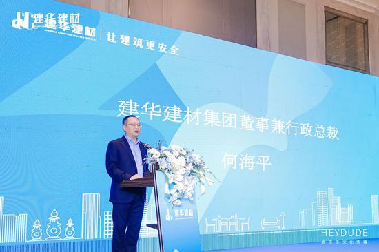 建华投产庆典及集体婚礼在海口举行 30对新人喜结连理