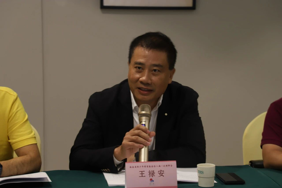 |海南青少年希望基金会选举产生新一届理事会