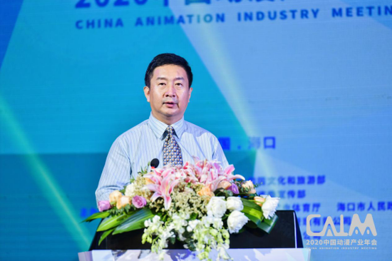 海南省旅游和文化广电体育厅党组成员、副厅长汪黎明致辞