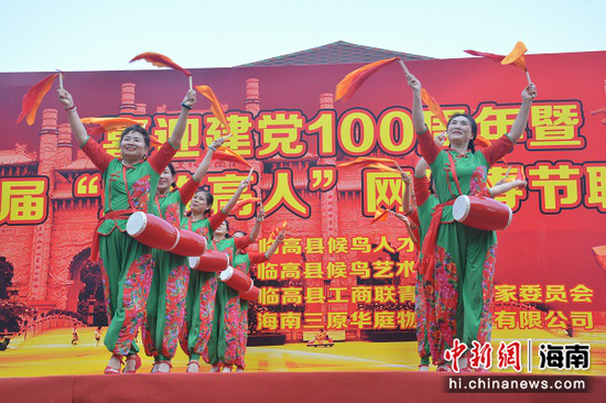 首届“新临高人”网络春节联欢会录制现场。刘彬宇供图