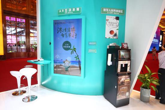 农业银行消博会迎宾厅展台AR互动拍照区、智能咖啡机