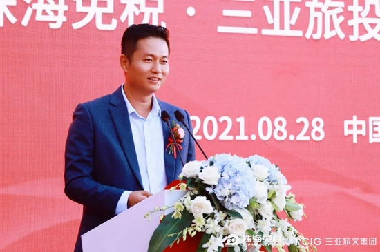 三亚旅文集团党委书记、董事长郑聪辉致辞