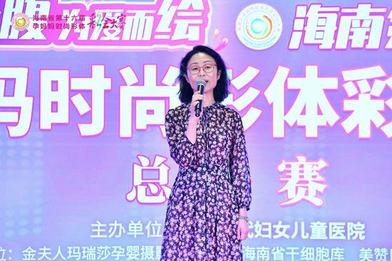 海南现代妇女儿童医院副院长叶琳