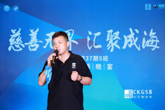 （传承股份李董发言）