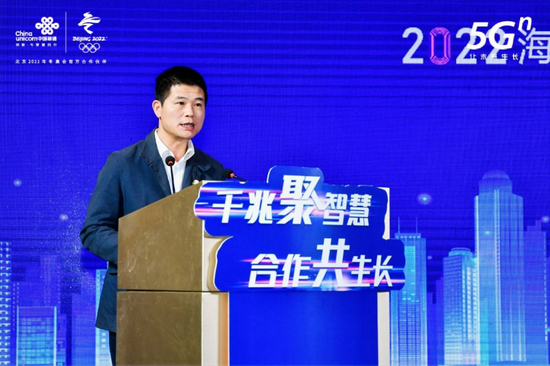 图为海口市政府副市长&nbsp;黄舸致辞