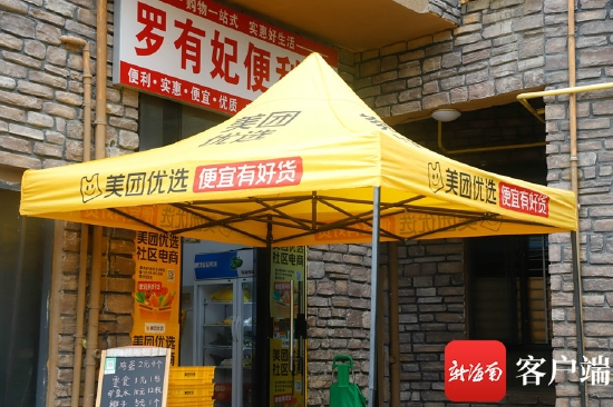海口昌茂水木清华小区自提点